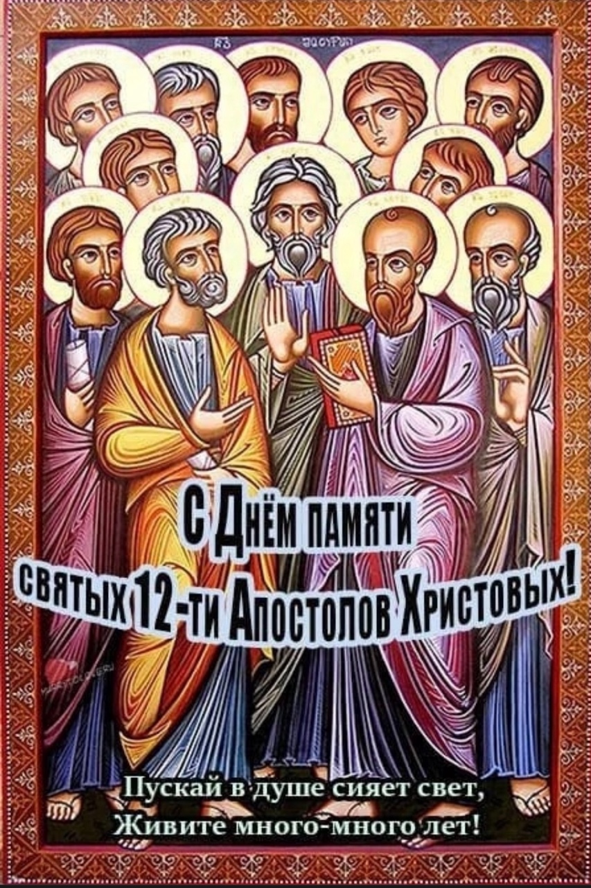 Медицинская студия ФЕНИКС в LOOKY — Всех добрых людей, с великим праздником 🙏🙏🙏,,,, 13 июля 2