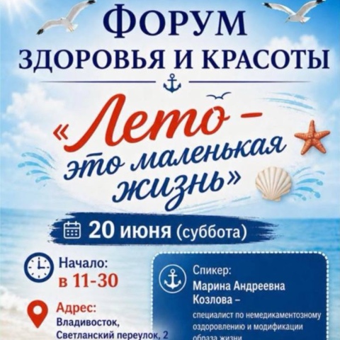 elenka_lr_25rus в LOOKY. #lr,#aloevera,#немецкоекачество,#aloeveragel,#лр,#зож,#сертификатымеждународногокачества,#здоровьебезлекарств,#питьевыегели,#инсульт,#онкология,#иммунитет,#алоэверагель,#витамины,#бады,#омега,#минералы,#сосуды,#сердце,#диабет,#холестерин,#анемия,#жкт,#давление,#аллергия,#псориаз,#дерматит,#стресс,#аутизм,#дцп,#заботаоздоровье,#женскоездоровье,#снижениевеса,#проздоровье,#рейши. 💖Ещё одно мероприят...