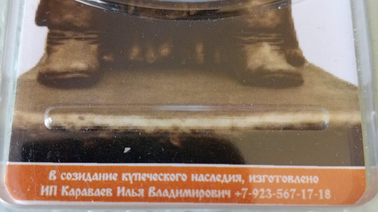 monetanazakazsiberiandiycoins в LOOKY — Изготовим монеты по вашему дизайну +79963329898
#сибирскаямо