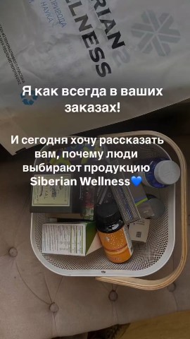 Формула здоровья и красоты в LOOKY. . Регистрация, консуль...