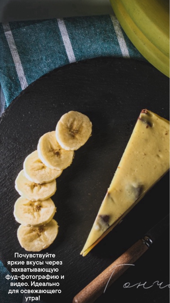 food fotograf в LOOKY — Почувствуйте яркие вкусы через захватывающую фуд-фотографию 