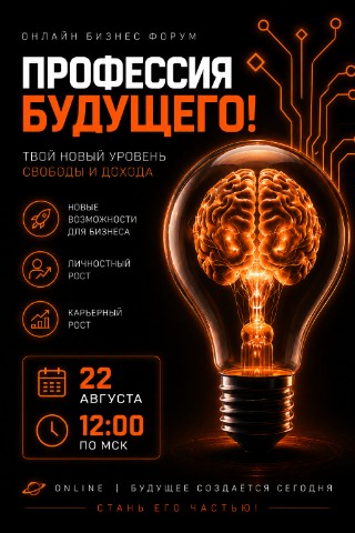 Инга в LOOKY. . 🚀 ПРОФЕССИЯ БУДУЩЕГ...