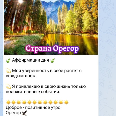 Studio_Oregor в LOOKY. . Доброе утро ☀️ 

[#д...