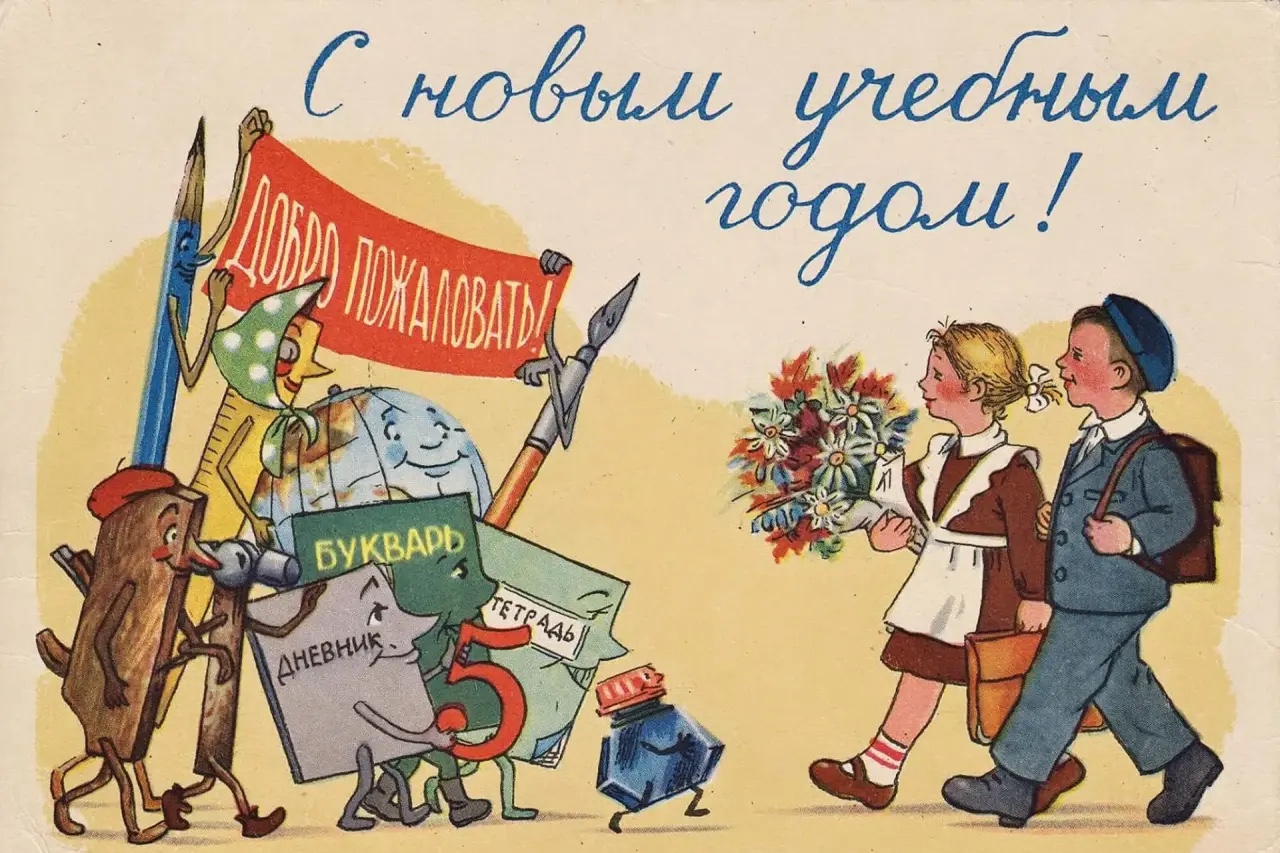 #лес_рук