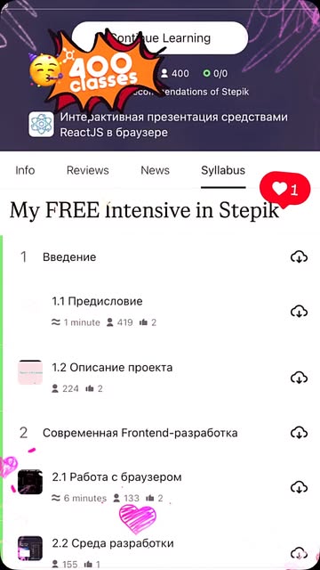 hipackme в LOOKY. #reactjs,#javascript,#stepik,#learning,#studywithme,#community,#presentation. Присоединяйтесь к 40...