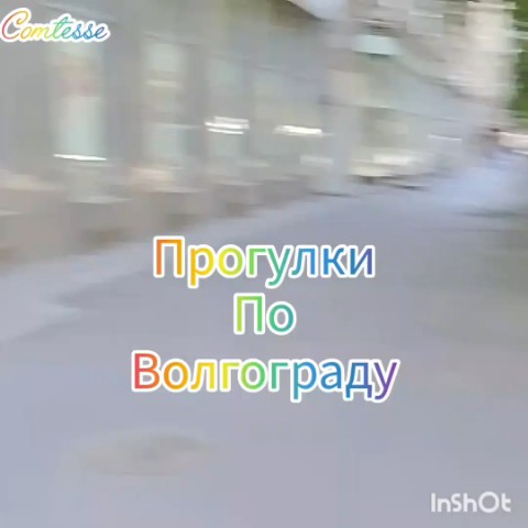 LComtesse в LOOKY. . [#прогулкапогороду ]...