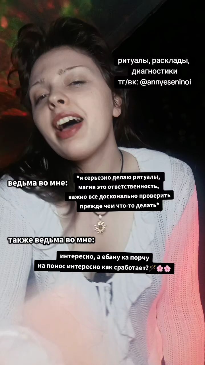 KOLDOVKA в LOOKY — РАСКЛАДЫ, РИТУАЛЫ, ДИАГНОСТИКИ НА НАЛИЧИЕ ВОЗДЕЙСТВИЙ И СПОС