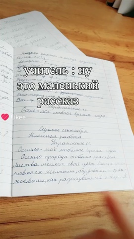 Сахарный Снегопад в LOOKY — публикация
