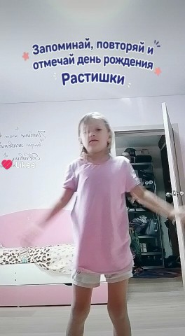 Даринка малинка в LOOKY — публикация