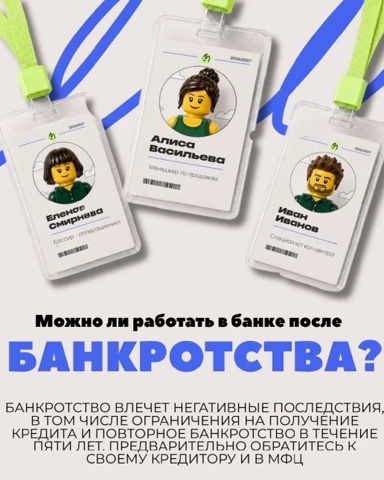 Victoria_bankrotstvo в LOOKY. . ❓Можно ли работать в...
