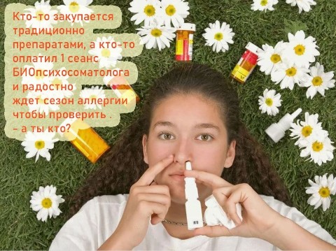 Looky_1695376473115 в LOOKY. #аллергия. Есть ли у вас аллерг...