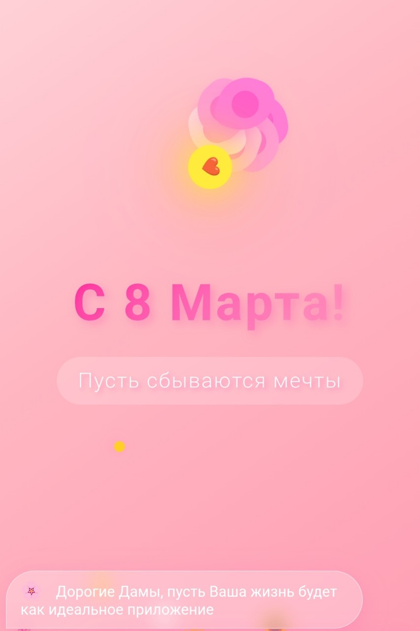 Знает Приложения в LOOKY. . 🌸Прекрасные дамы!
В...