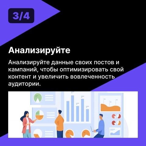 ChatGPT в LOOKY. . 3/4
