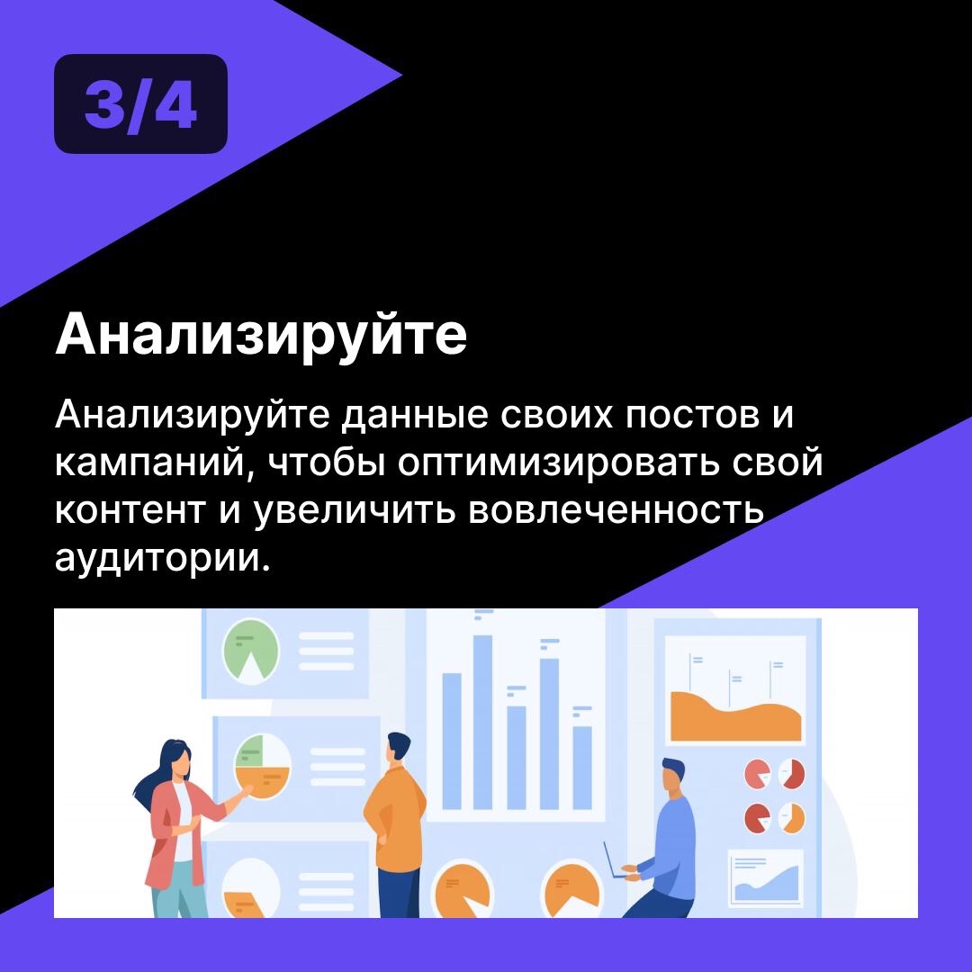 ChatGPT в LOOKY — 3/4