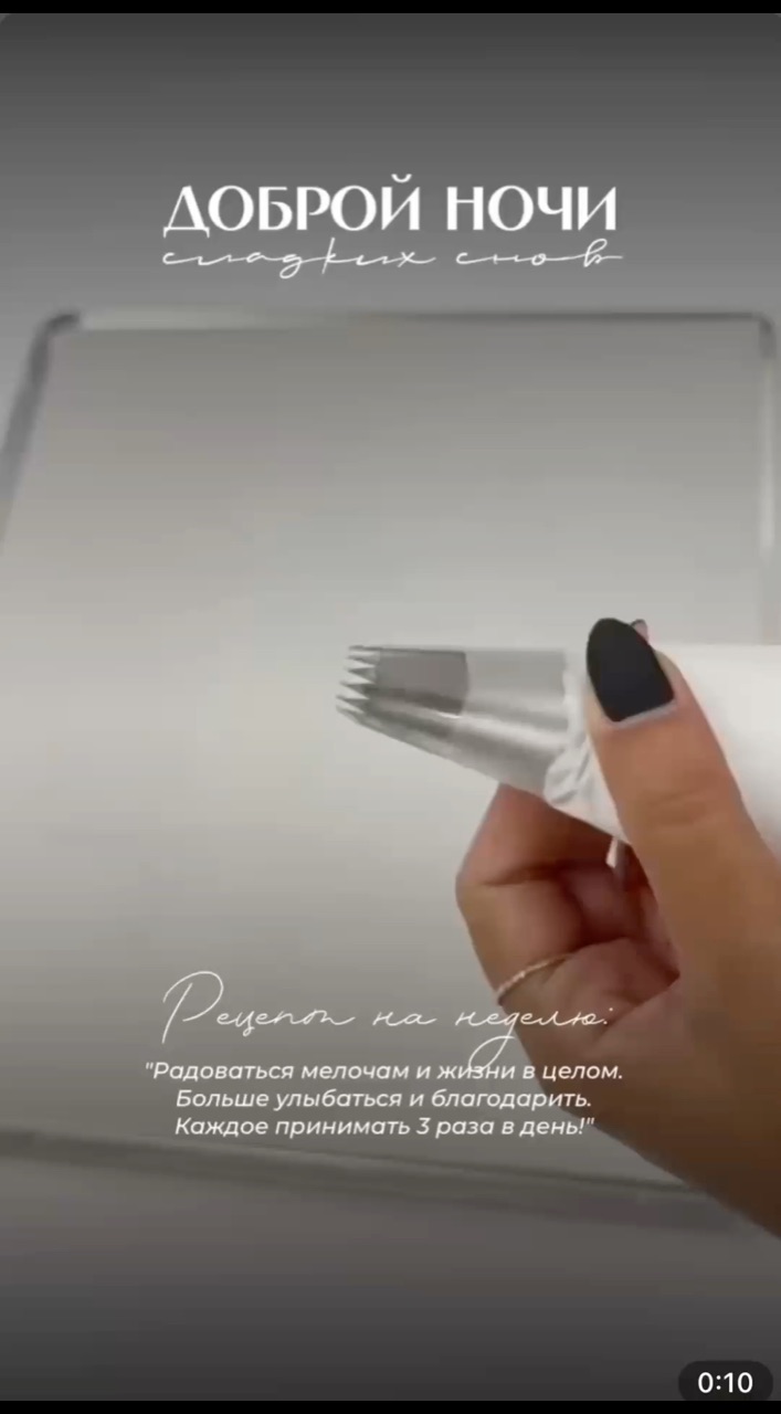 Анастасия зефир в LOOKY. . Vk blikclub
