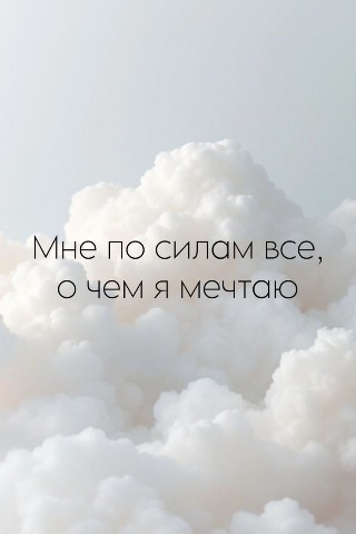 Looky_178541298759267 в LOOKY. . 