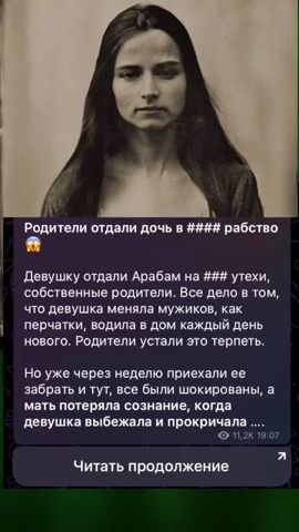 Nevidel in LOOKY. . Отдали в рaбcтBo