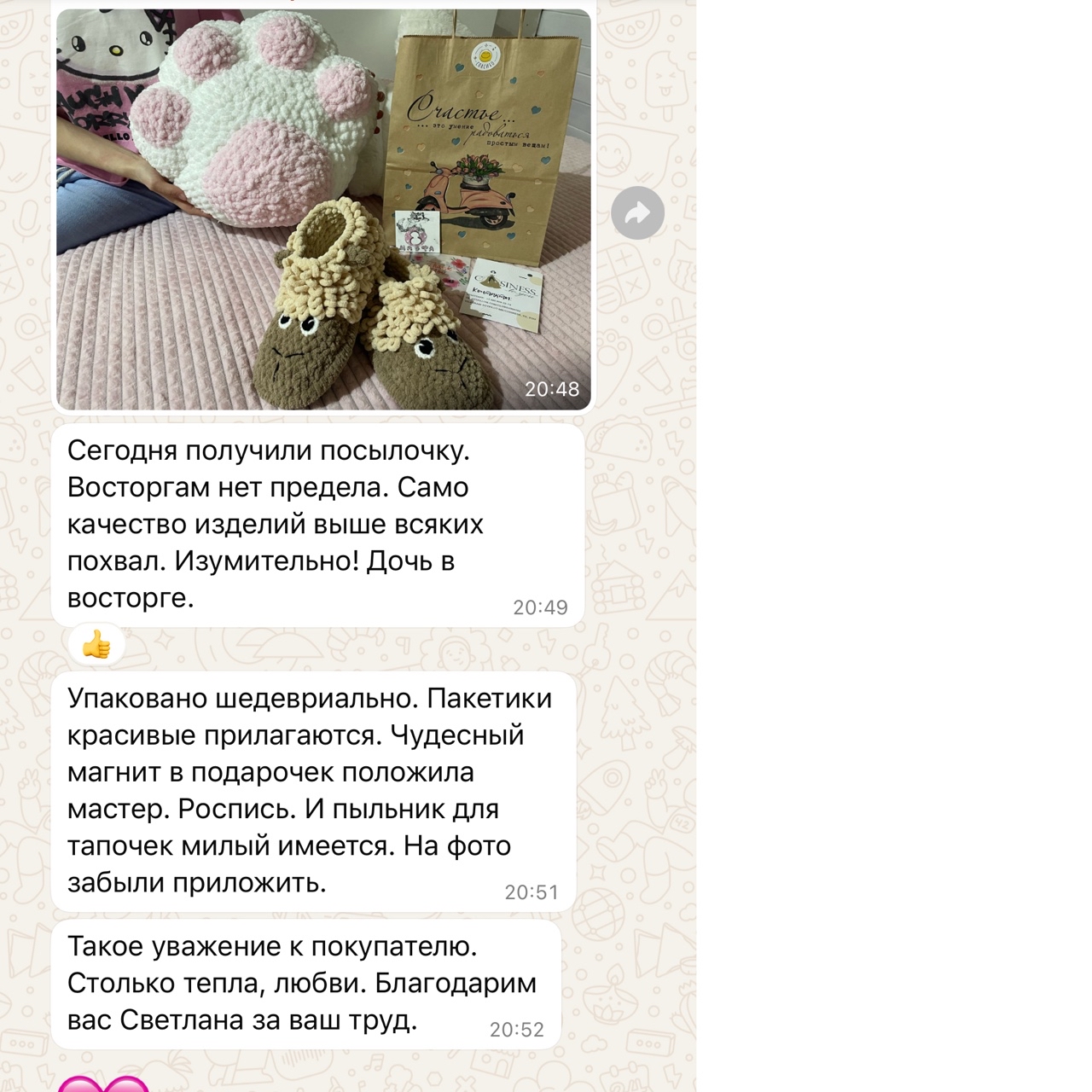 cosiness_to_you в LOOKY. . Начнем неделю с пози...