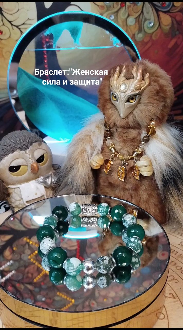 Мистический лес ЮлианыТароРуны в LOOKY. #Браслеты_на_заказ. #Браслеты_на_заказ
W...