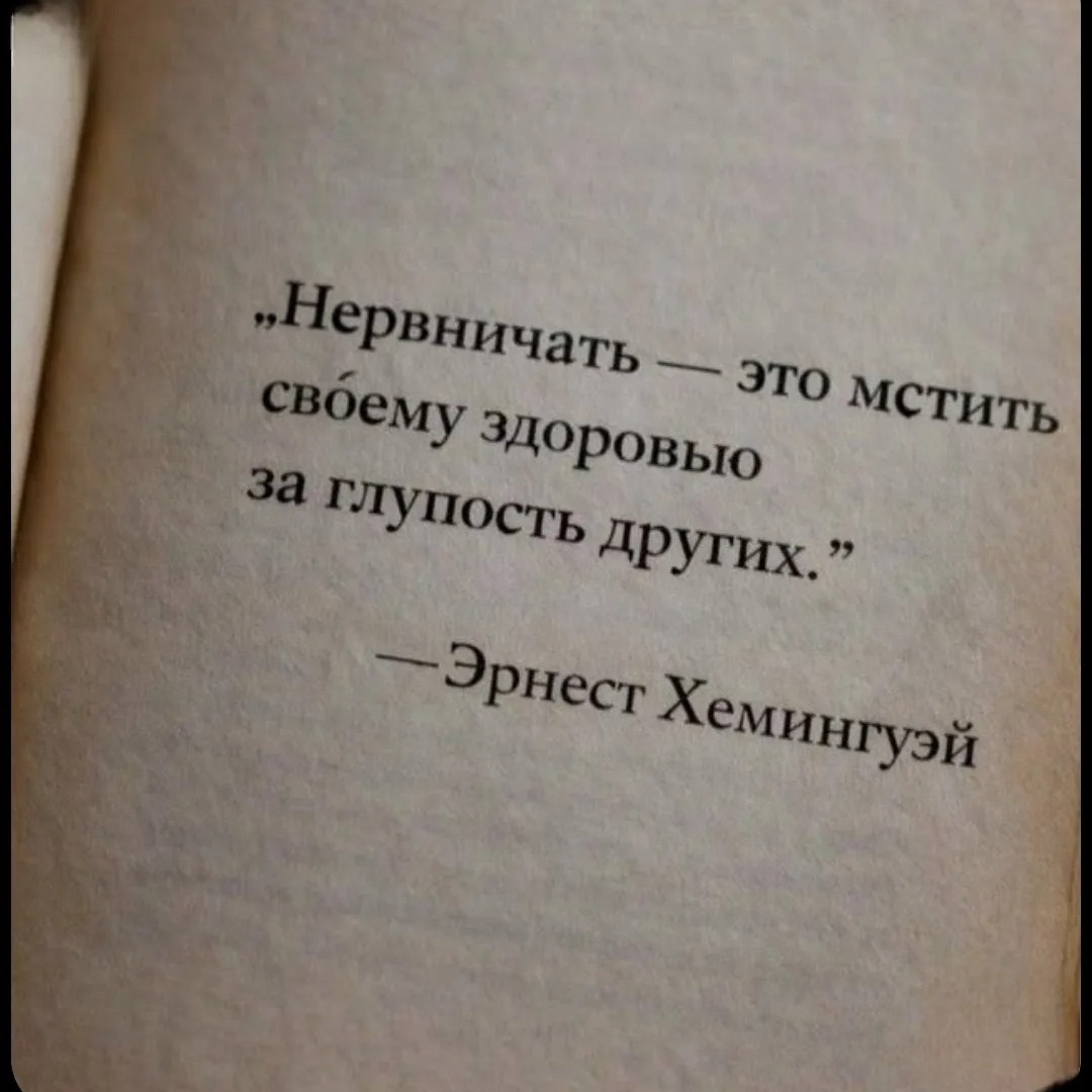 Ирина в LOOKY — публикация