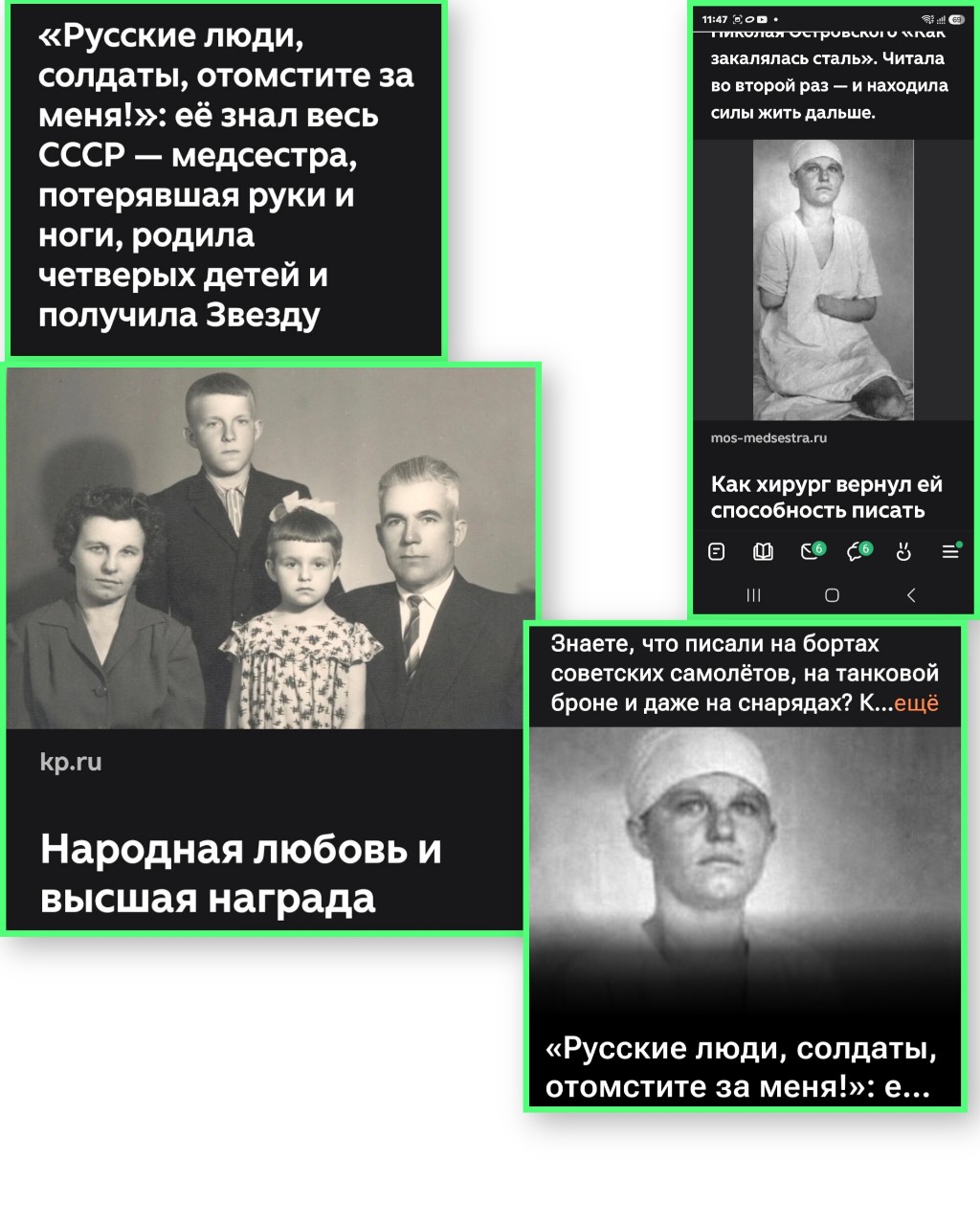 Vladim01Q в LOOKY — Помним. Не забудем не простим, фашизм не пройдет. Потому что