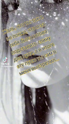 Looky_178801409390850 в LOOKY. . 