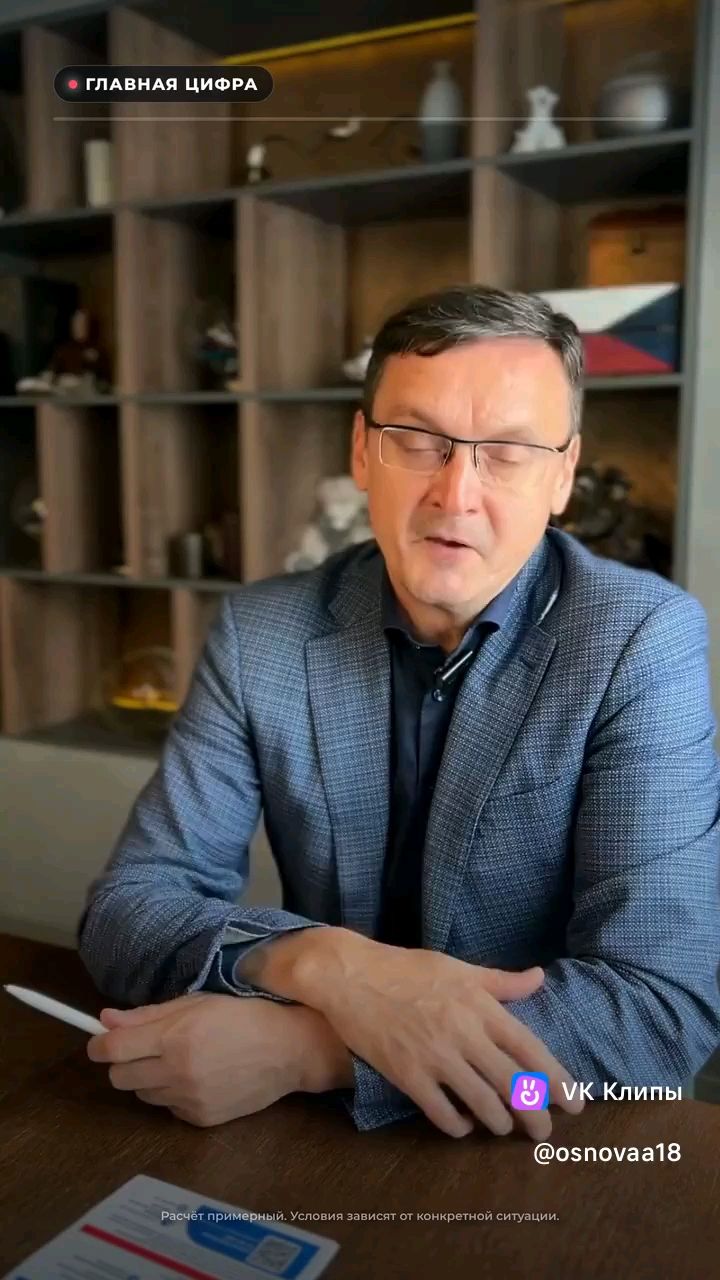 ira493626 в LOOKY — Разбираемся как купить квартиру под 0% годовых,  на 10 лет. 