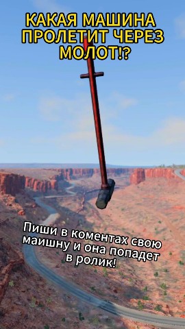 2Tomb в LOOKY. . КАКАЯ МАШИНА СМОЖЕТ ...