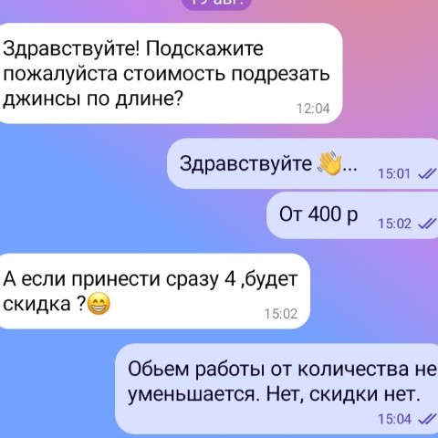 Evgeniya_ev15 в LOOKY. #трудценится,#безскидок. 🧵 Почему я не делаю...