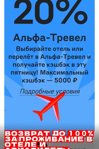 Виктория в LOOKY. . У меня выпало 20% во...