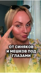 sonya_kera в LOOKY. . Тот самый крем от ОТ...