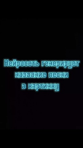 KNOWLEDGE OF THE WORLD в LOOKY. #,#ИИ,#Ai,#ai. Нейросеть генерирует...