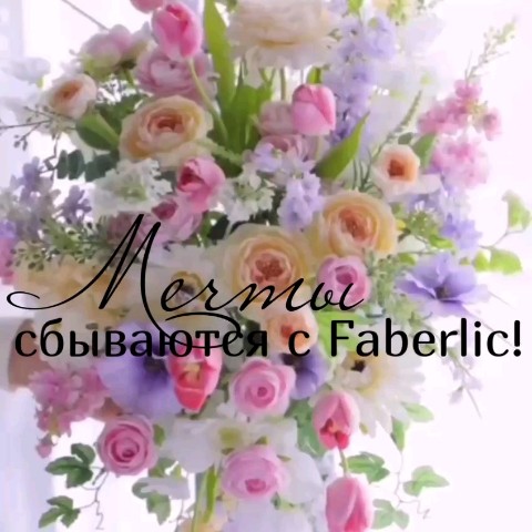 marina_faberlik_plast в LOOKY. . 