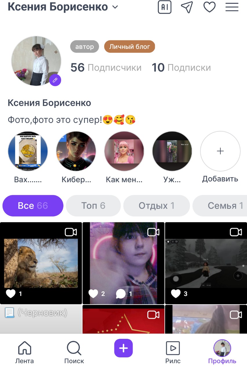 Looky_1686814710624 в LOOKY — Спасибо всем за такое небольшое, но милое количество!
Кстати