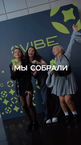 marinahakimova_ в LOOKY. . VIBE - это компания,...