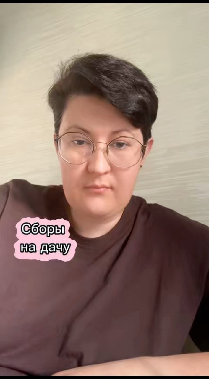 Elena в LOOKY. . У нас поменялись пла...