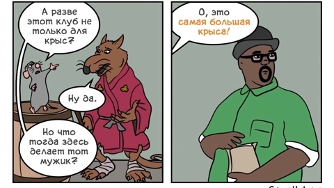 spasibo в LOOKY. #spasibo,#comic. #spasibo #comic