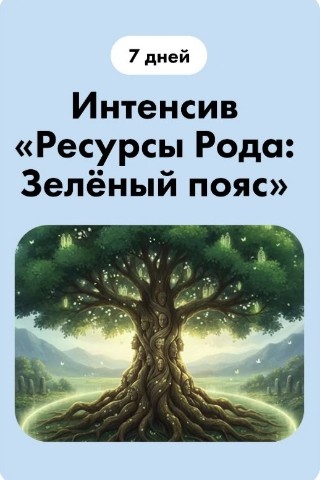 polina.pro.rod в LOOKY. . Почему деньги уходят...