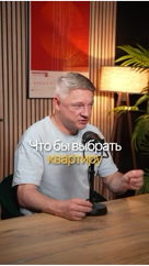 Владимир Сосновиков. Ипотека СПб в LOOKY. #сосновиков,#новостройки,#ипотека,#недвижимость,#риэлтор. ⏬ Квартиру нельзя вы...