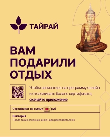 viktorija_12 в LOOKY. . В субботу, я активир...