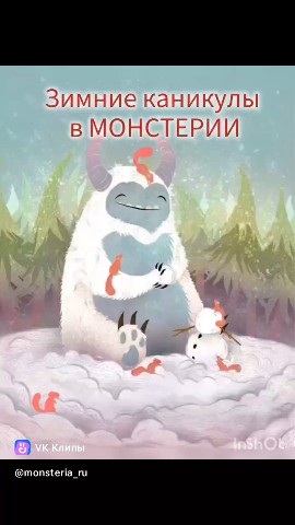 ksyushkinyigrushki в LOOKY. #теддимонстирик,#теддимонстрики,#искусство,#авторскийтедди,#тедди,#интересное,#ручнаяработа,#творчество,#искусство,#мишкитедди,#теддимишка,#теддимишки,#теддимедведи,#теддизверята,#люблютедди,#мастер_России,#авторскийтедди,#teddy,#artistteddy,#teddylove,#art,#handemadetoys,#мишки,#мишки_Тедди,#teddy,#teddybears,#bears,#artistteddy,#teddyわんこモデル,#teddytoys,#teddylove,#teddybär,#teddies. Всем привет! ☺️🤗
С ...