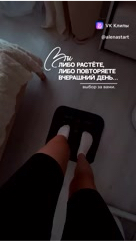 AlenaStart в LOOKY — Иногда мне кажется, что удалёнка и домашние тренировки очень