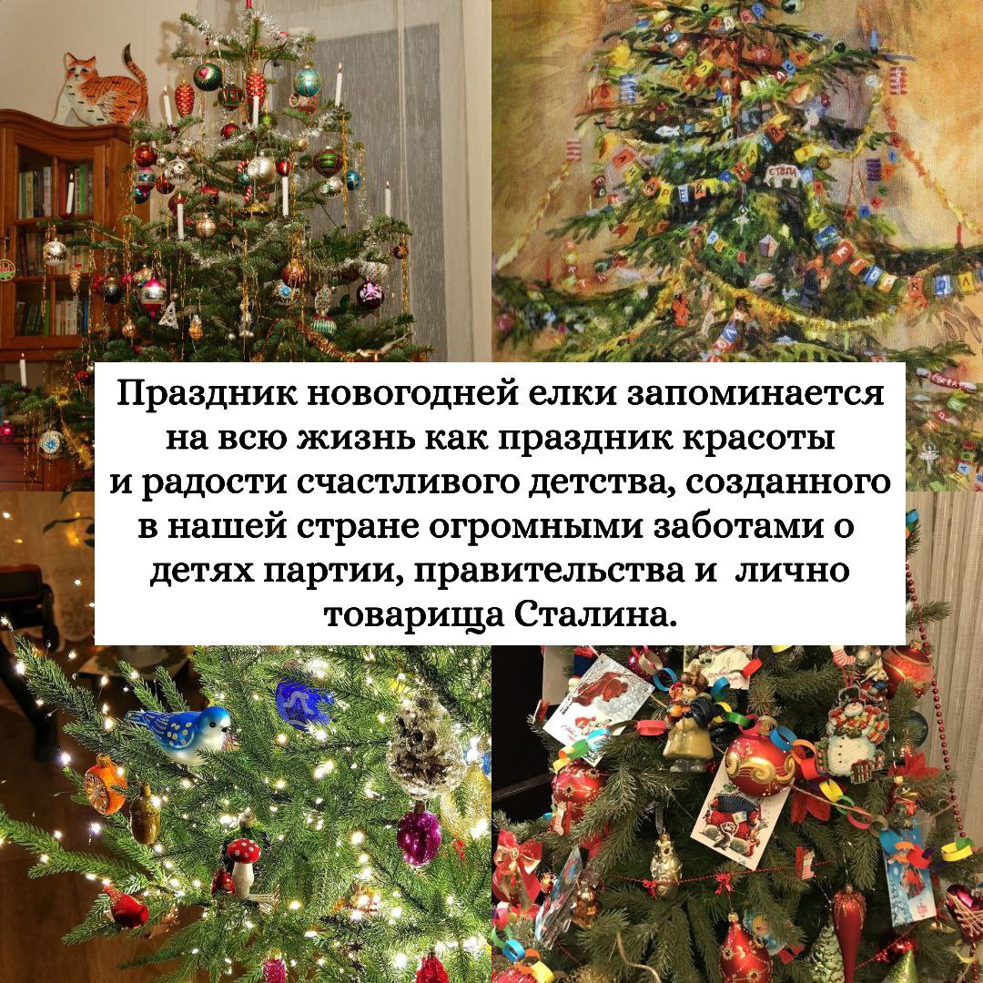 💭 "Праздник новогодней елки запоминается на всю жизнь как праздник красоты и радости счастливого детства, созданного в нашей стране огромными заботами о  детях партии, правительства и  лично товарища Сталина. Елочный наряд должен блестеть, сверкать своей красочностью, разнообразием ассортимента елочных украшений. Художественно, сказочно, ярко оформленная елка вызывает у детей восторг, радость и дает большой материал для воображения и для развития эстетических чувств."

🖋 Екатерина Мокрушева
📕 "Русская елочная игрушка. Козули, космонавты и бонбоньерки в  истории самого любимого праздника."

#ЕкатеринаМокрушева #РусскаяЕлочнаяИгрушка #НовогодниеТрадиции #МИФ_Культура #НовыйГод #ОбычаииТрадиции #КультурныеТрадиции #что_почитать #сейчас_читаю #ВеликиеЛукиЧитают #ЧтениеОбъединяет