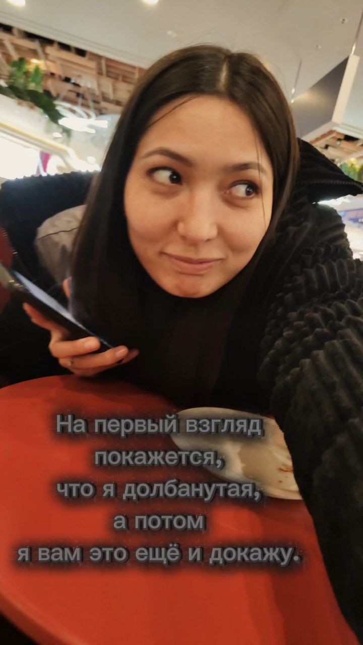 Легендарная тупица в LOOKY. . 