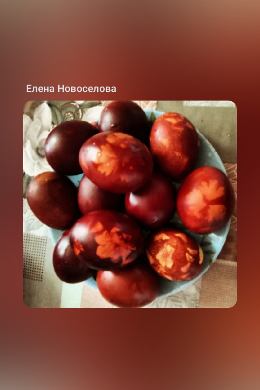 #пасха