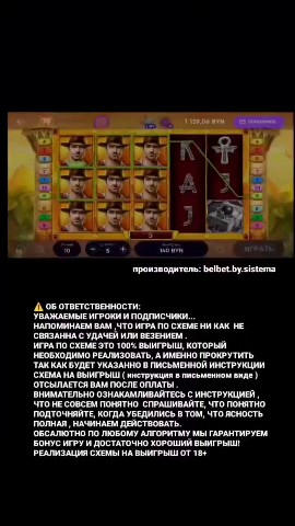 BELBET СХЕМЫ НА ВЫИГРЫШ в LOOKY. . ДЕПОЗИТ: 30 РУБЛЕЙ
Ц...