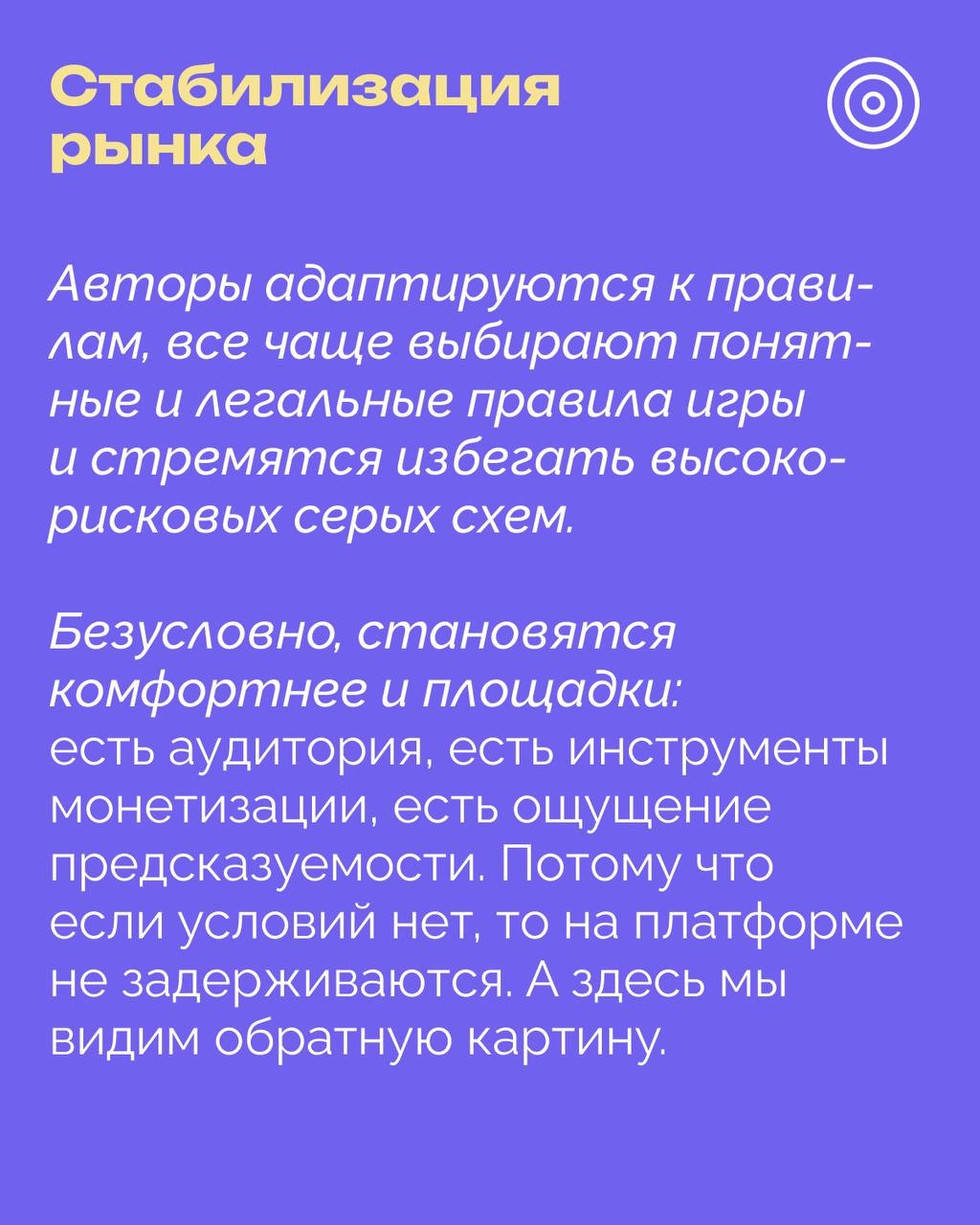 РОЦИТ in LOOKY. #блогеры,#регулирование. Регистрация блогеров...