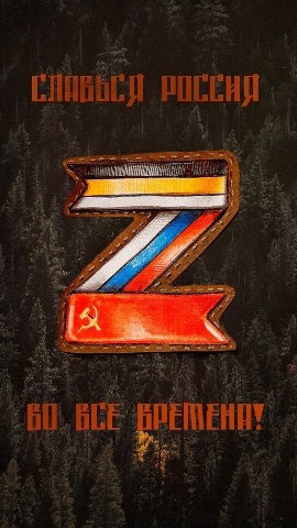 anrysneggy007 в LOOKY. #ZOV,#art. Сплетение эпох, новы...