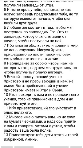 БИБЛИЯ в LOOKY. . 