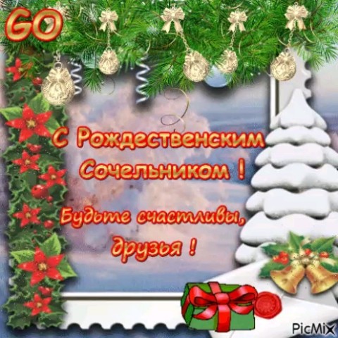 Looky_1699078669728 в LOOKY. . С Рождеством!!! 🌲😊